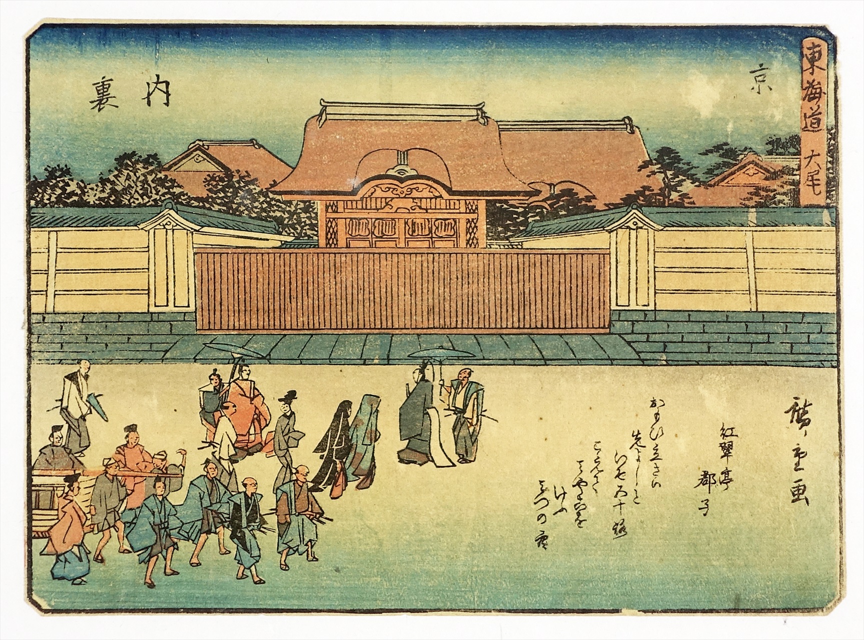 ① 風景画・東海道・名所図 | 山星書店 浮世絵 Yamaboshi-Shoten Ukiyo-e